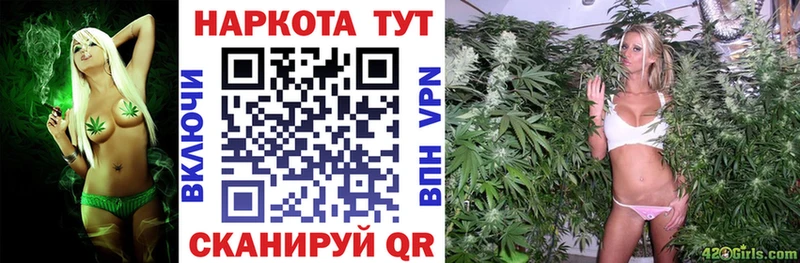 Продажа наркотиков Амурск Каннабис  APVP  ГАШ  Кетамин  Cocaine  АМФ 