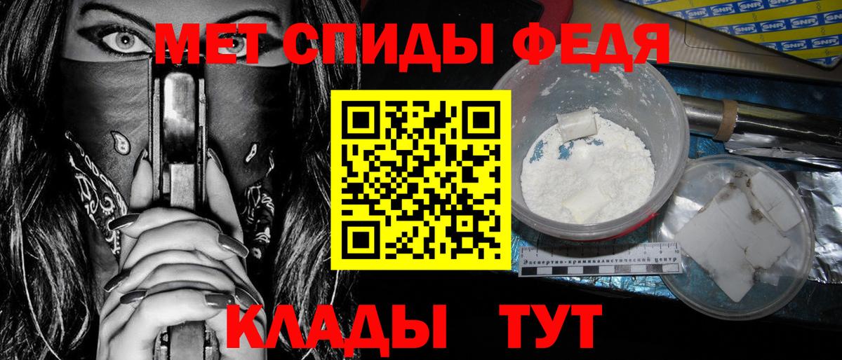 АМФЕТАМИН Розовый Амурск