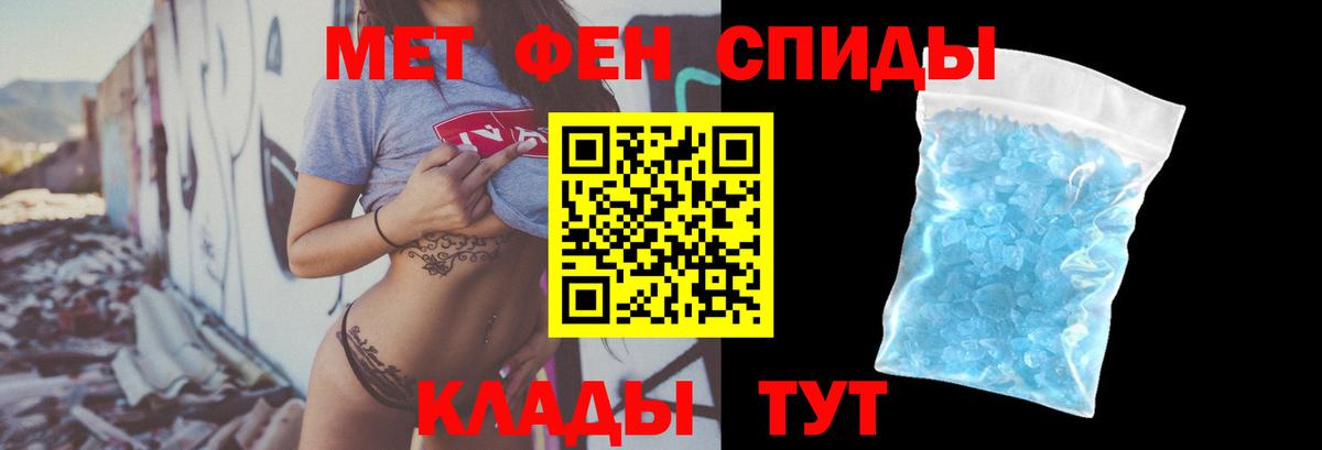 Амфетамин 98%  Вход с VPN  АМФ  Amphetamine  Амурск 