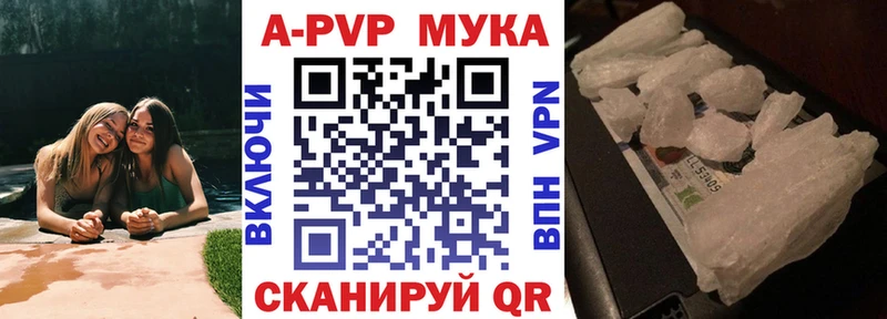 A-PVP кристаллы  mega рабочий сайт  Амурск  наркота 