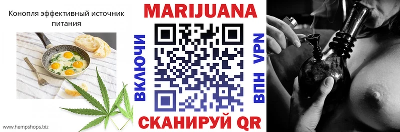 MEGA ссылка  Амурск  Еда ТГК марихуана 