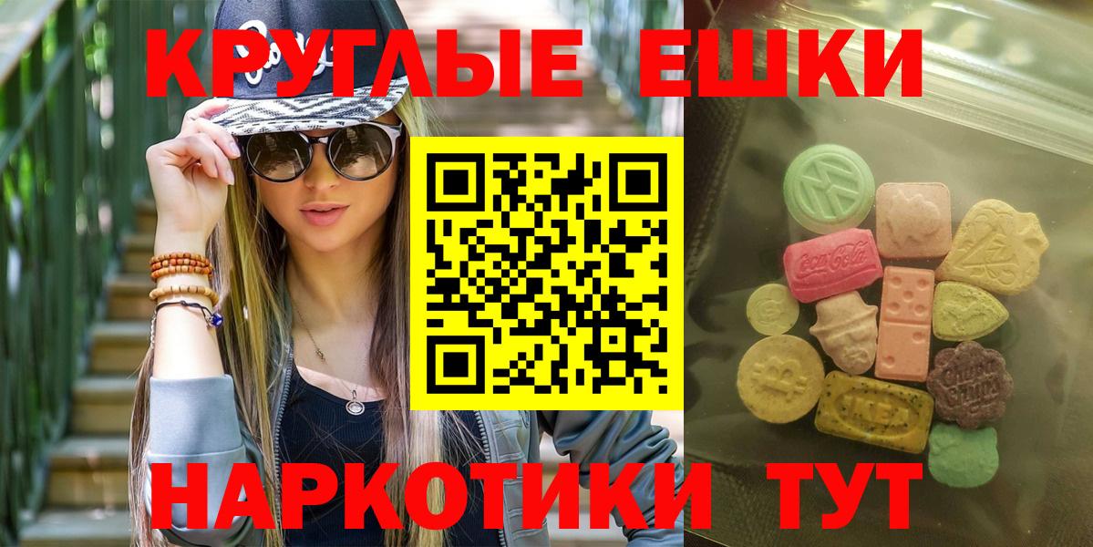 сайты даркнета наркотические препараты  Вход с VPN  Экстази  ЭКСТАЗИ XTC  Амурск  Ecstasy Дубай 