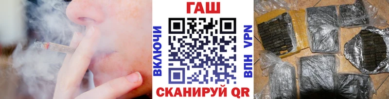 ГАШИШ гарик  Амурск 