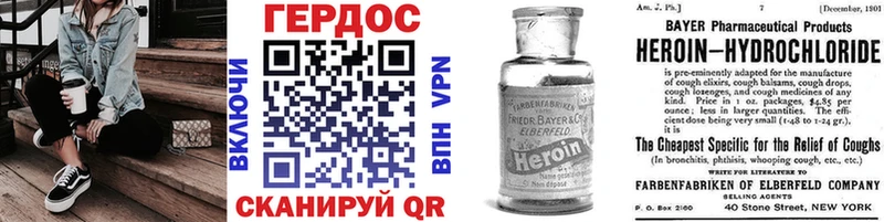 ГЕРОИН Афган  darknet как зайти  Амурск  купить наркоту 