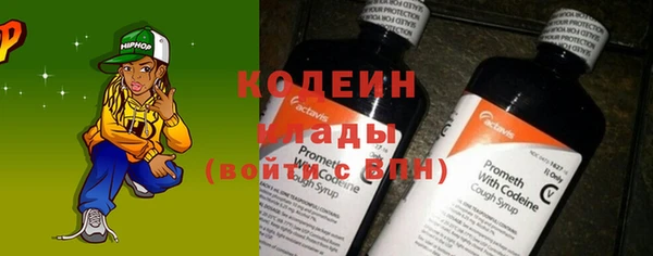 Альфа ПВП Алзамай