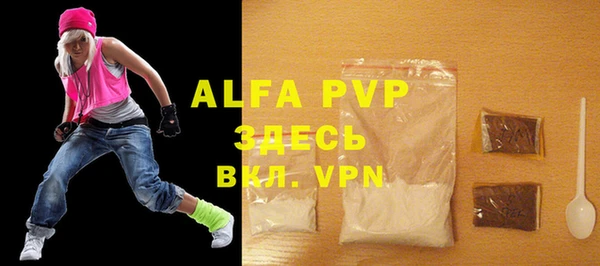 Альфа ПВП Алзамай