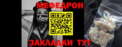 таблы Чапаевск