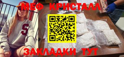 спайс Чебоксары