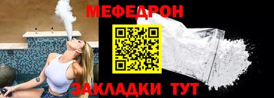 таблы Чапаевск