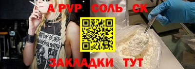гашишное масло Чебаркуль