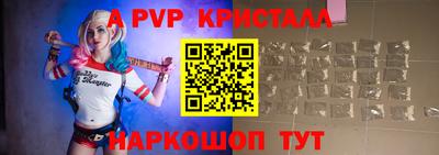 спайс Чебоксары