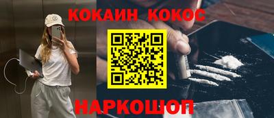 гашишное масло Чебаркуль