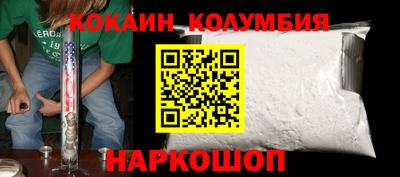 прущая мука Абакан