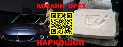 гашишное масло Чебаркуль