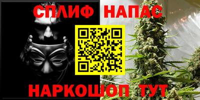 спайс Чебоксары