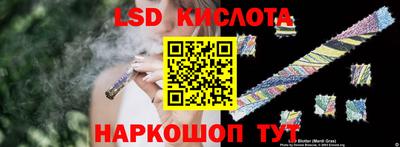 гашишное масло Чебаркуль