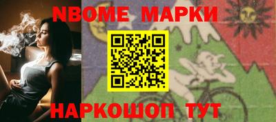 спайс Чебоксары