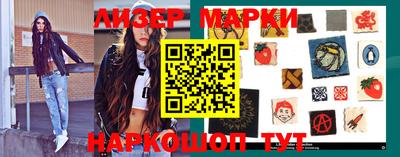 спайс Чебоксары