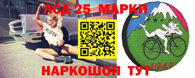 гашишное масло Чебаркуль