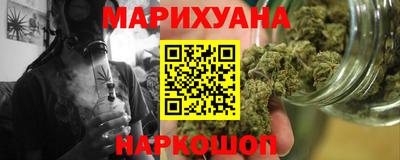 гашишное масло Чебаркуль