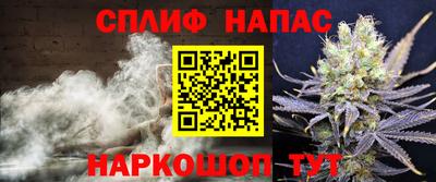 спайс Чебоксары
