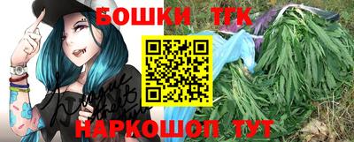 гашишное масло Чебаркуль