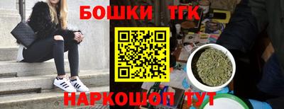 спайс Чебоксары