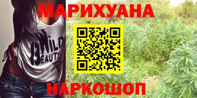гашишное масло Чебаркуль