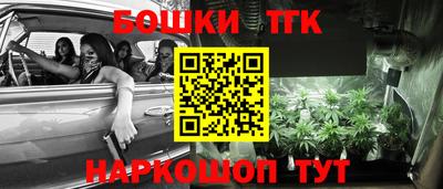 спайс Чебоксары