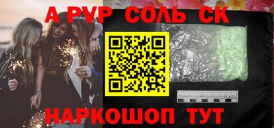 таблы Чапаевск
