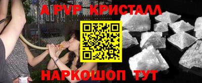 гашишное масло Чебаркуль