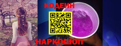 гашишное масло Чебаркуль