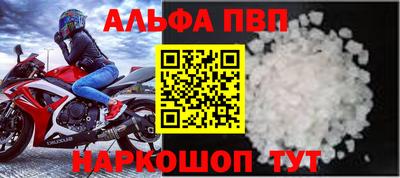 спайс Чебоксары
