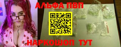 таблы Чапаевск