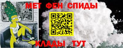 спайс Чебоксары