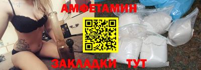 спайс Чебоксары