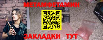 таблы Чапаевск