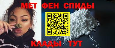 спайс Чебоксары