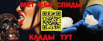 спайс Чебоксары
