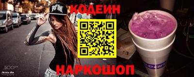 спайс Чебоксары