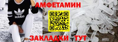 спайс Чебоксары