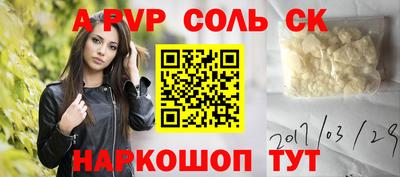 таблы Чапаевск