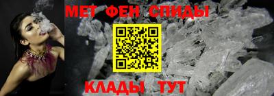 таблы Чапаевск