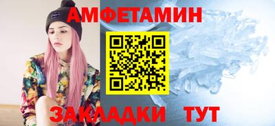 таблы Чапаевск