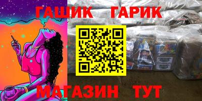 таблы Чапаевск