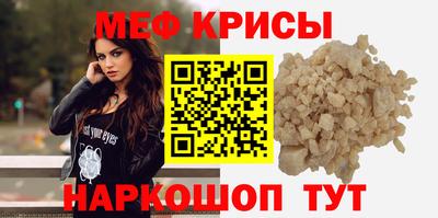 таблы Чапаевск