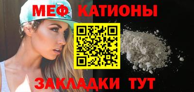 таблы Чапаевск
