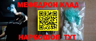 спайс Чебоксары