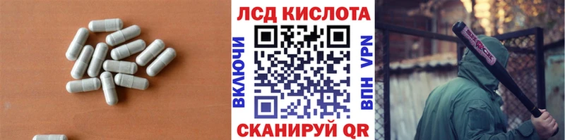 МЕГА tor  Амурск  ЛСД экстази ecstasy  как найти  
