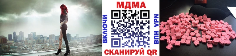 MDMA кристаллы  Амурск 
